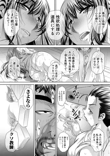 [Tanaka Naburu] Gakusei Kaikan Fhentai - Page 199