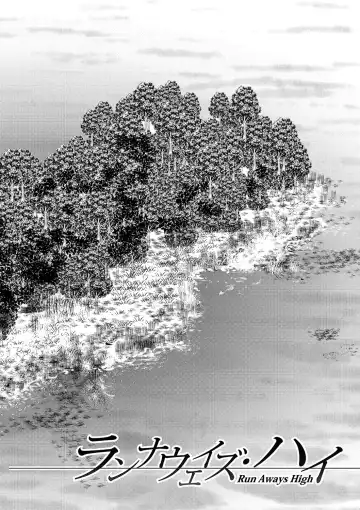 [Tanaka Naburu] Gakusei Kaikan Fhentai - Page 3