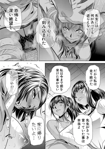 [Tanaka Naburu] Gakusei Kaikan Fhentai - Page 45