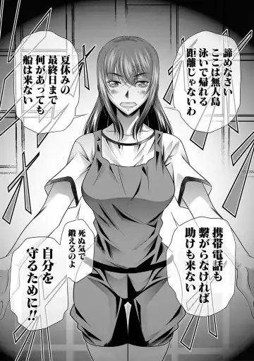 [Tanaka Naburu] Gakusei Kaikan Fhentai - Page 46