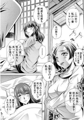 [Tanaka Naburu] Gakusei Kaikan Fhentai - Page 49