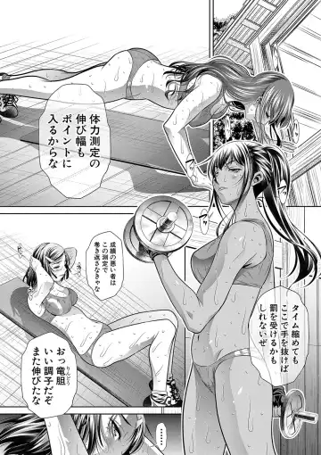 [Tanaka Naburu] Gakusei Kaikan Fhentai - Page 57