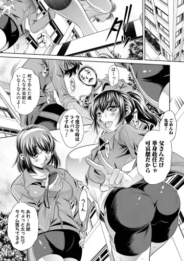 [Tanaka Naburu] Gakusei Kaikan Fhentai - Page 6