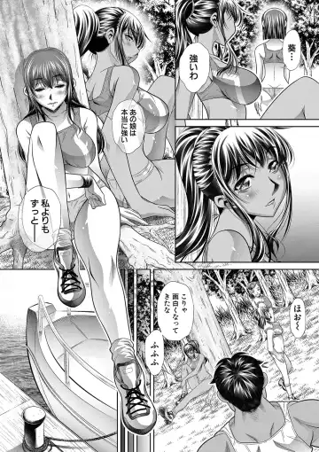 [Tanaka Naburu] Gakusei Kaikan Fhentai - Page 92