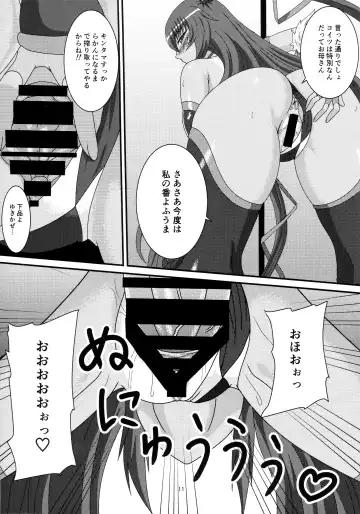 [Mizutani Rin] Yukikaze to Okaa-san Fhentai - Page 10