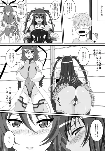 [Mizutani Rin] Yukikaze to Okaa-san Fhentai - Page 2