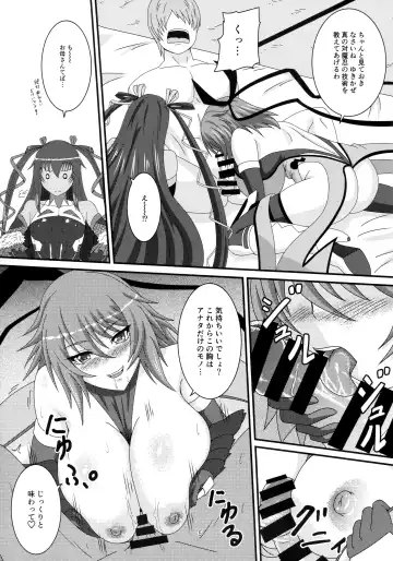 [Mizutani Rin] Yukikaze to Okaa-san Fhentai - Page 4