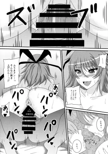[Mizutani Rin] Yukikaze to Okaa-san Fhentai - Page 8