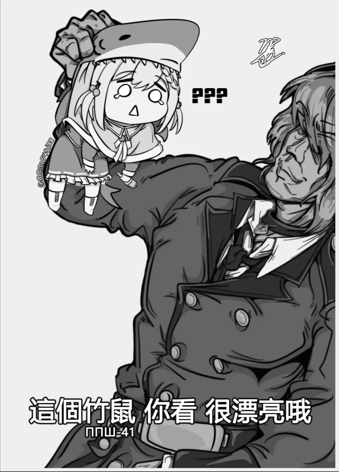 [Eliskalti - Zen] 夏日鐵血調教~SANGVIS FERRI~ Fhentai - Page 23