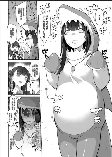 [Eliskalti - Zen] 夏日鐵血調教~SANGVIS FERRI~ Fhentai - Page 5