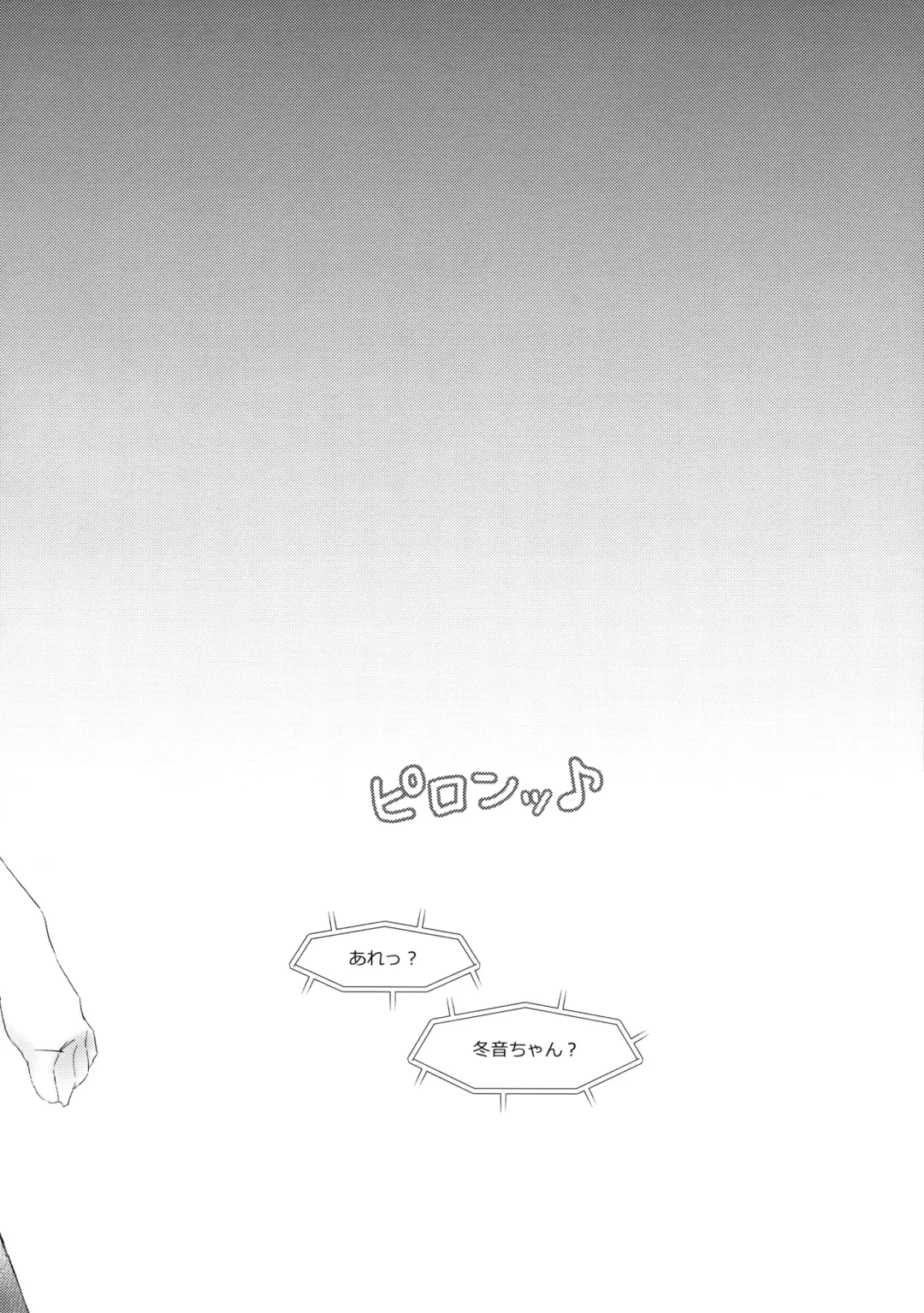 [Pokoten] Nekura no Musume ga Ero Namanushi datta node Haishin de Okashitemita Fhentai - Page 27