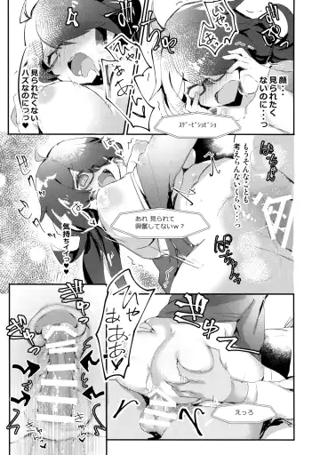 [Pokoten] Nekura no Musume ga Ero Namanushi datta node Haishin de Okashitemita Fhentai - Page 22