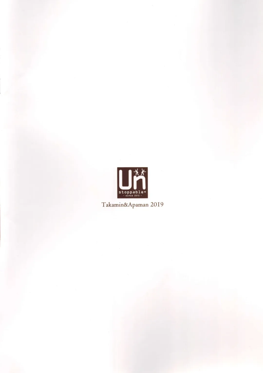 [Apaman - Takamin] Doki! Doki! PARTY!! Fhentai - Page 13