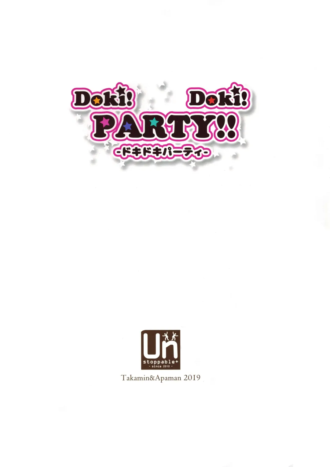 [Apaman - Takamin] Doki! Doki! PARTY!! Fhentai - Page 3