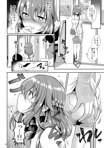 [Menoko] Pet Life ~Miu no Otsukai~ Fhentai - Page 12