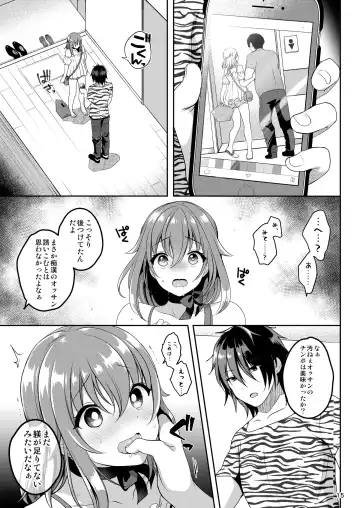 [Menoko] Pet Life ~Miu no Otsukai~ Fhentai - Page 17