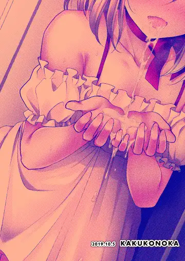 [Menoko] Pet Life ~Miu no Otsukai~ Fhentai - Page 30