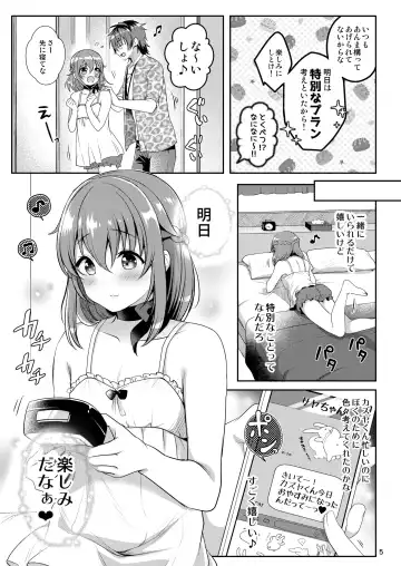 [Menoko] Pet Life ~Miu no Otsukai~ Fhentai - Page 7