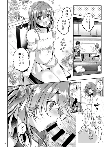 [Menoko] Pet Life ~Miu no Otsukai~ Fhentai - Page 8