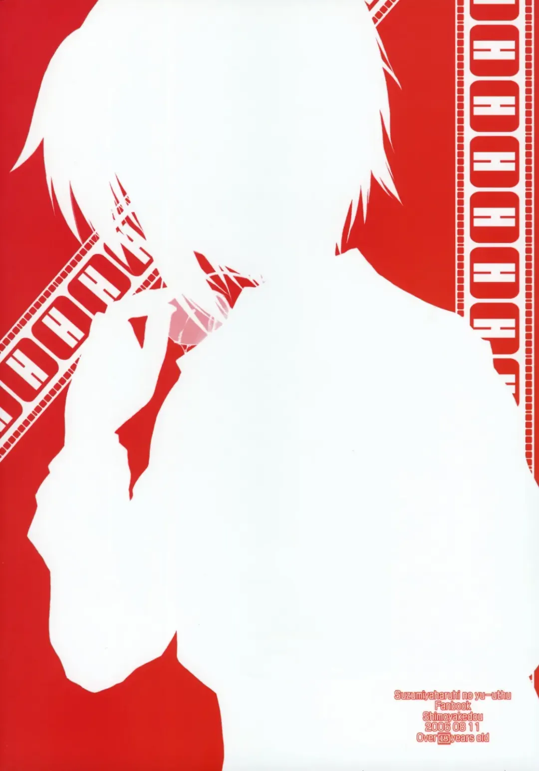 [Ouma Tokiichi] NAGATOTO Fhentai - Page 38