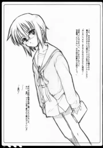 [Ouma Tokiichi] NAGATOTO Fhentai - Page 28