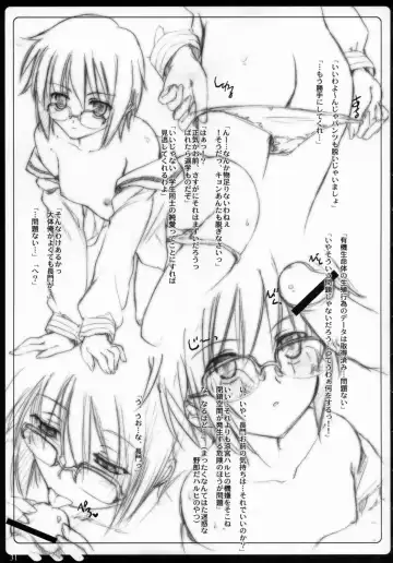 [Ouma Tokiichi] NAGATOTO Fhentai - Page 30