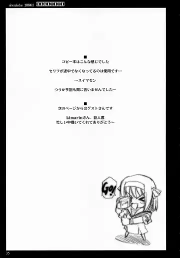 [Ouma Tokiichi] NAGATOTO Fhentai - Page 34