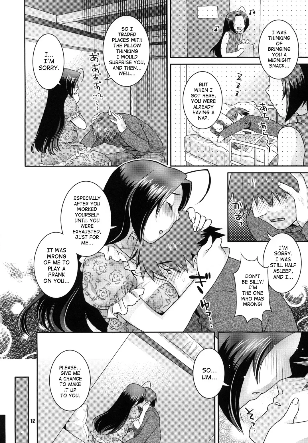 [Nekomata Naomi] Juicy Pillow Talk Fhentai - Page 11