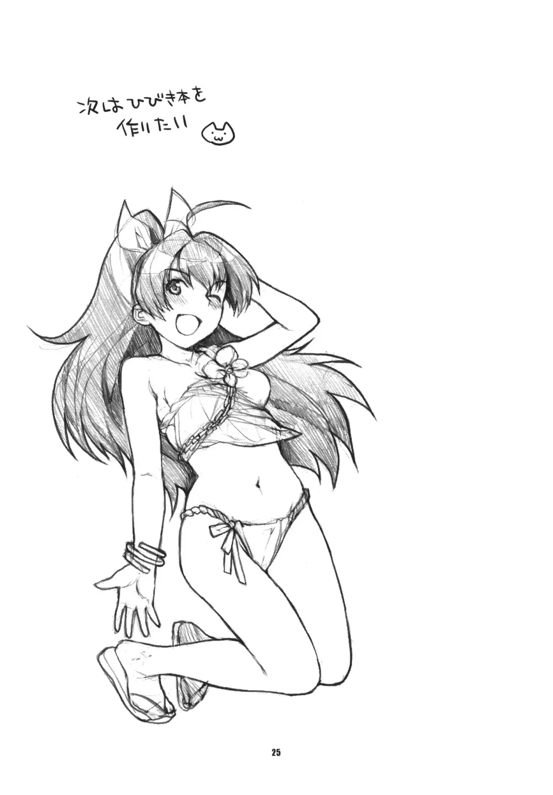 [Nekomata Naomi] Juicy Pillow Talk Fhentai - Page 24