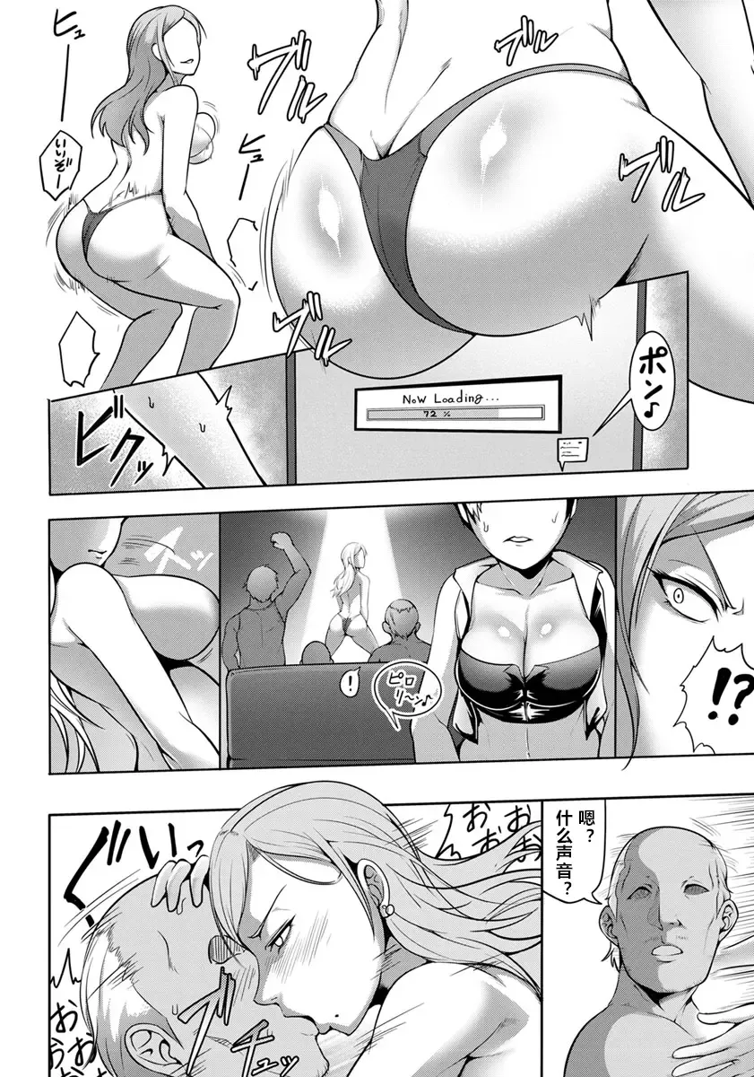 [Kuro Fn] Bakunyuu Agent Shoufu Sennyuu Mission ~SideS~ Fhentai - Page 6