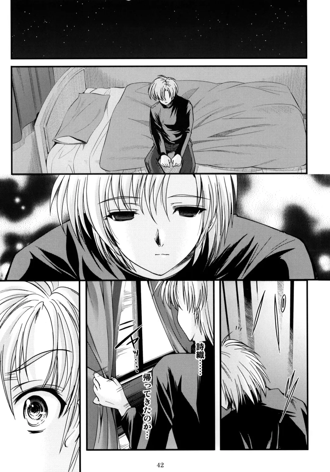 [Aizawa Hiroshi] Shiori Dai-Juuroku-Shou Happy Merry Christmas Fhentai - Page 41