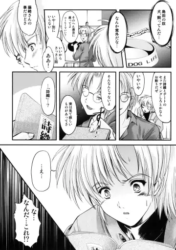 [Aizawa Hiroshi] Shiori Dai-Juuroku-Shou Happy Merry Christmas Fhentai - Page 18