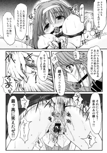 [Aizawa Hiroshi] Shiori Dai-Juuroku-Shou Happy Merry Christmas Fhentai - Page 34