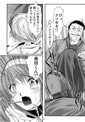 [Aizawa Hiroshi] Shiori Dai-Juuroku-Shou Happy Merry Christmas Fhentai - Page 44