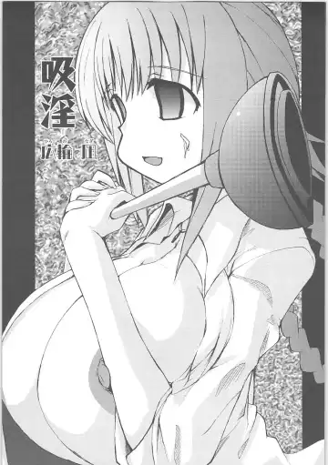 [Hirowa Nagi] kyuinn Fhentai - Page 3