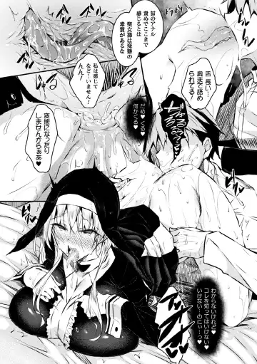 Haiboku Otome Ecstasy Vol. 21 Fhentai - Page 50
