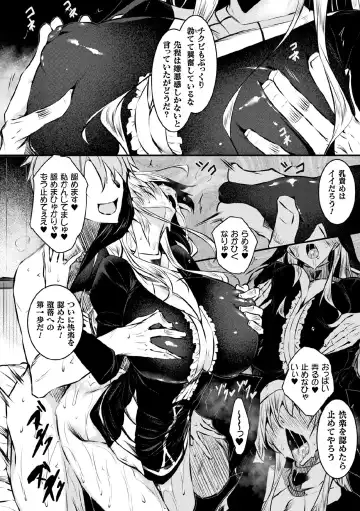 Haiboku Otome Ecstasy Vol. 21 Fhentai - Page 56