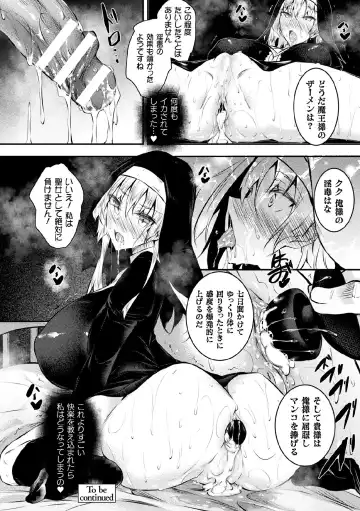 Haiboku Otome Ecstasy Vol. 21 Fhentai - Page 60