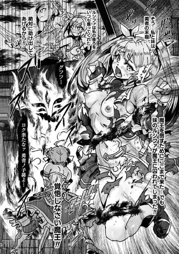 Haiboku Otome Ecstasy Vol. 21 Fhentai - Page 62