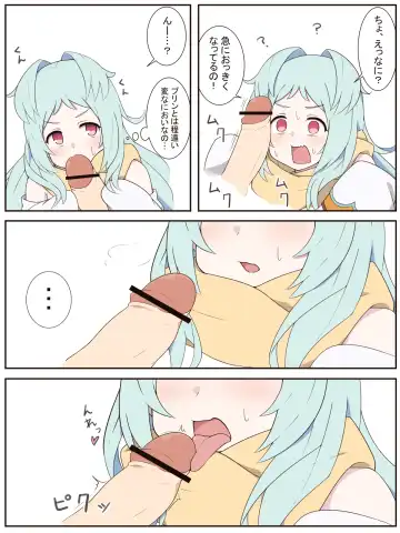 [Fizz] Miyako to Ochinpo Purin no Ohanashi Fhentai - Page 4