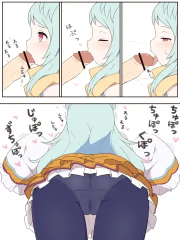 [Fizz] Miyako to Ochinpo Purin no Ohanashi Fhentai - Page 5