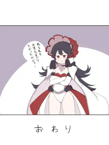 [Fizz] Miyako to Ochinpo Purin no Ohanashi Fhentai - Page 8