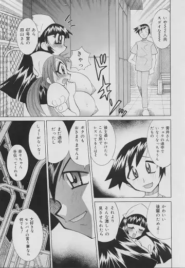 [Kawamoto Hiroshi] Bakunyuu Nurse Yoru no Nure Nure Kenshin Fhentai - Page 113