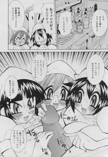 [Kawamoto Hiroshi] Bakunyuu Nurse Yoru no Nure Nure Kenshin Fhentai - Page 140