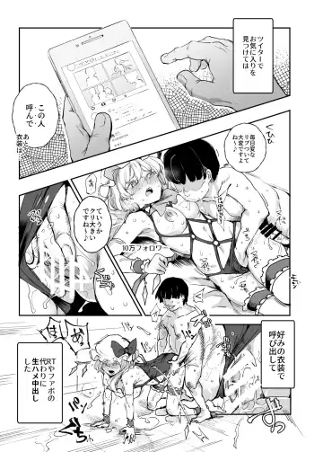 [Nyuu] Zenin Boku no Omocha Fhentai - Page 22