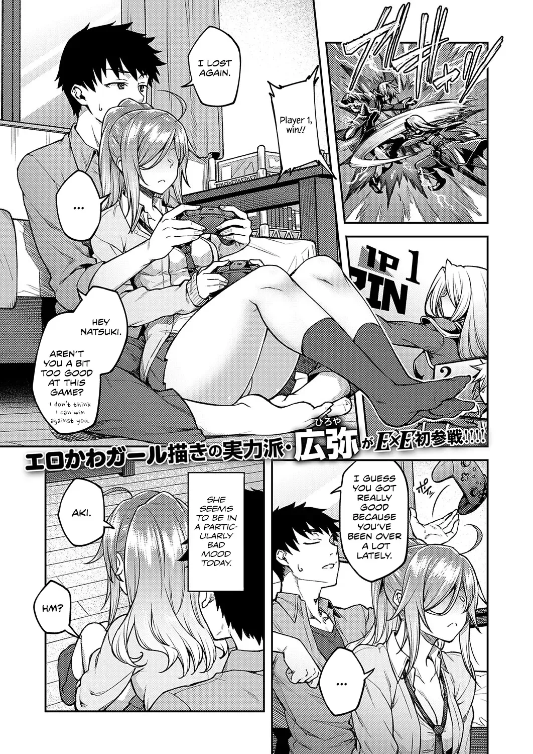 [Hiroya] Linaria Fhentai - Page 1
