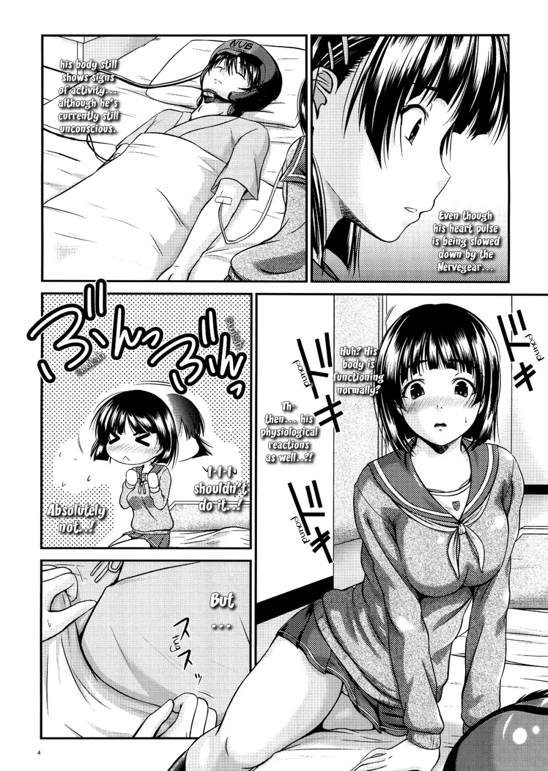 [Nagisano Usagi] Suguha no Himitsu | Suguha's Secret Fhentai - Page 3