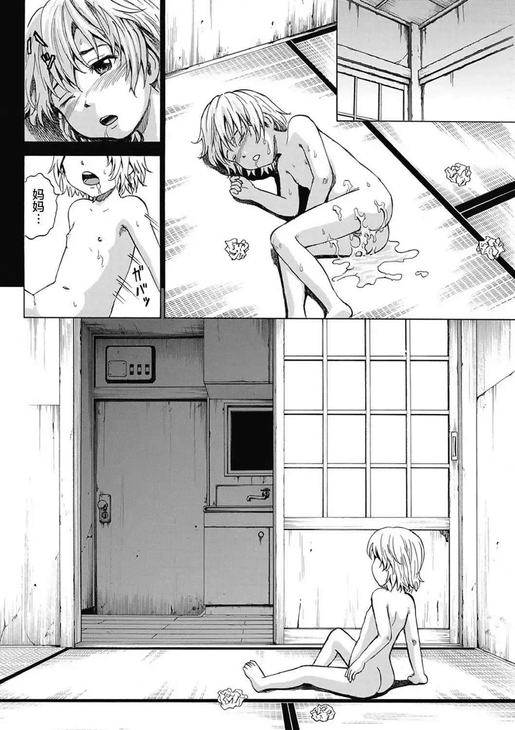 [Kawady Max] Kizudarake no Shoujo-tachi Fhentai - Page 37