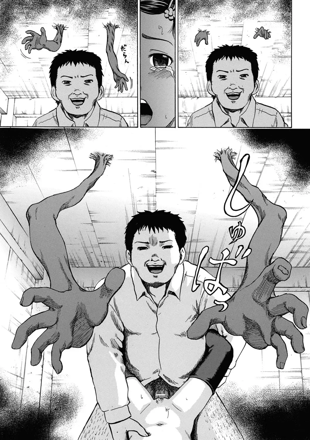 [Kawady Max] Kizudarake no Shoujo-tachi Fhentai - Page 64