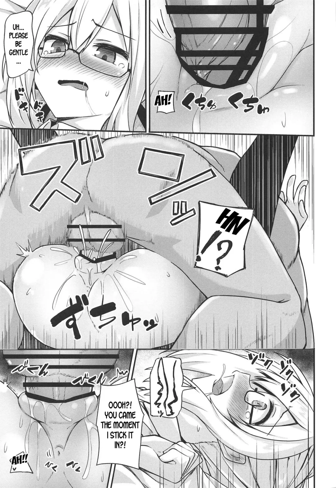 [Hino] eX! Fhentai - Page 14